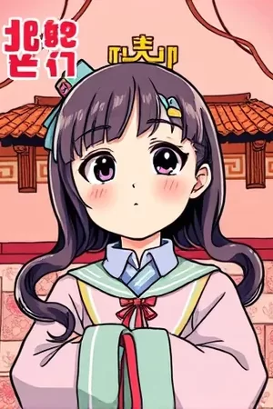 《青梅巷的夏天》封面,老巷口杂货铺的玻璃柜台与汽水瓶