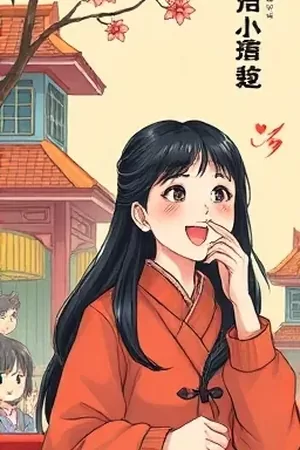 《墨色账簿》封面,摊开的账册与压在上面的旧铜钱