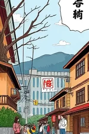 《旧城电台》封面,顶楼直播间的调频旋钮与窗外的旧城区