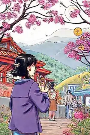 《北纬三十六度》封面，四个青年在合租房的阳台上并排坐着